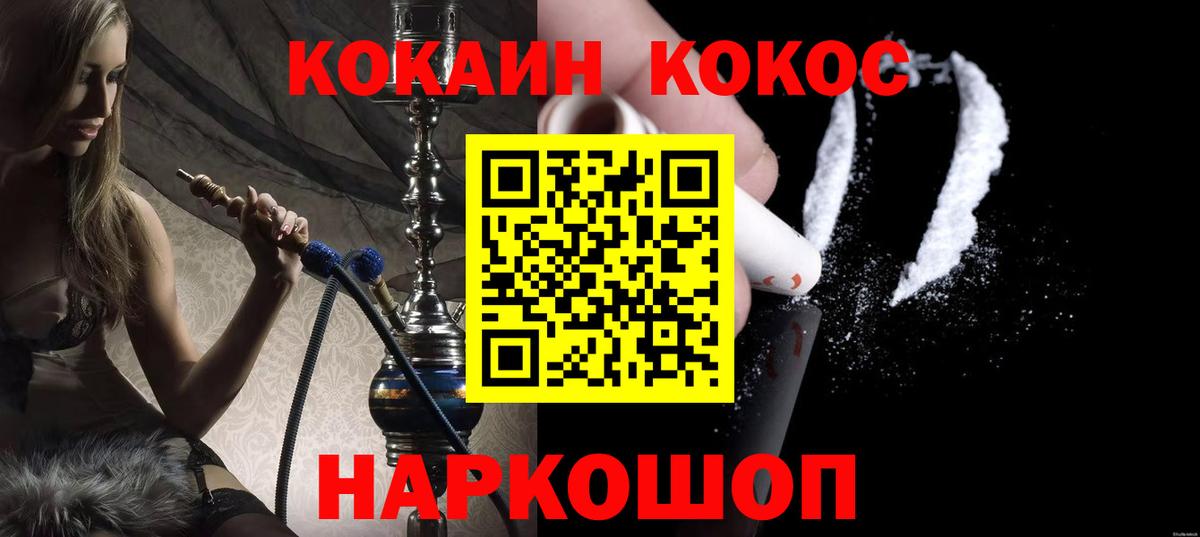 Кокаин Боливия Чита