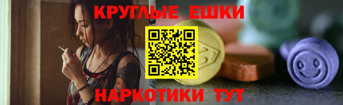 Ecstasy TESLA Чита
