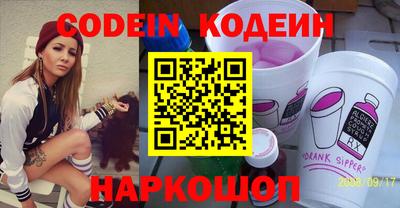 метамфетамин Коммунар