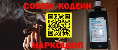 герыч Конаково