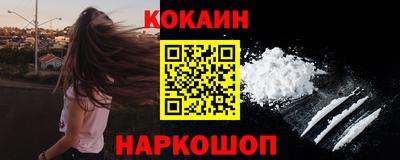 марихуана Комсомольск-на-Амуре