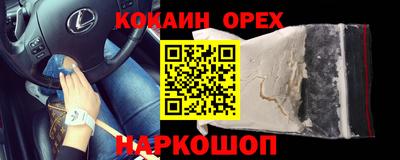 марихуана Комсомольск-на-Амуре