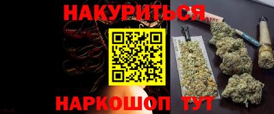 герыч Конаково