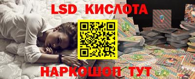 метамфетамин Коммунар