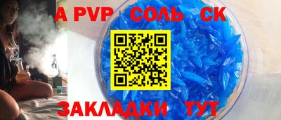 метамфетамин Коммунар