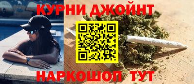 марихуана Комсомольск-на-Амуре