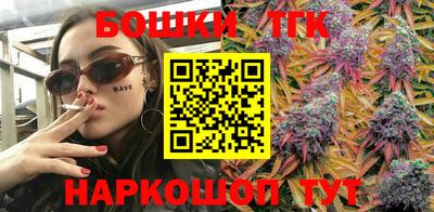 метамфетамин Коммунар