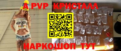 герыч Конаково
