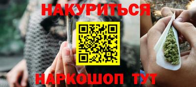 марихуана Комсомольск-на-Амуре