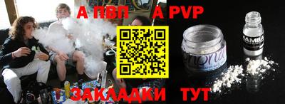герыч Конаково