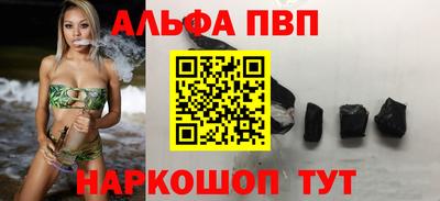 герыч Конаково