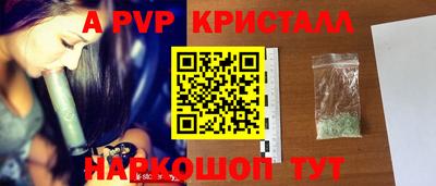 метамфетамин Коммунар