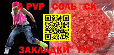 герыч Конаково