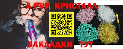 марихуана Комсомольск-на-Амуре