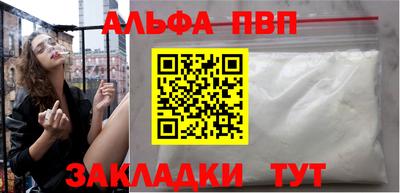 герыч Конаково