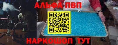 герыч Конаково