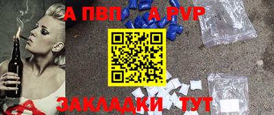 метамфетамин Коммунар