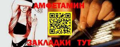 метамфетамин Коммунар