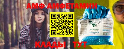 метамфетамин Коммунар