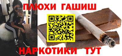 метамфетамин Коммунар