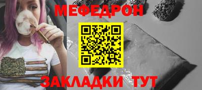 метамфетамин Коммунар