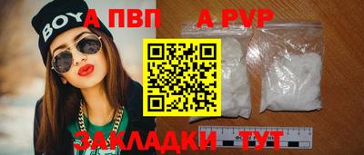 герыч Конаково