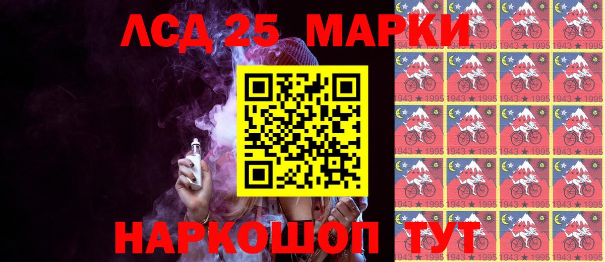 Чита  Марки 25I-NBOMe  Марки N-bome 1500мкг  Вход с VPN  Марки N-bome 1500мкг 