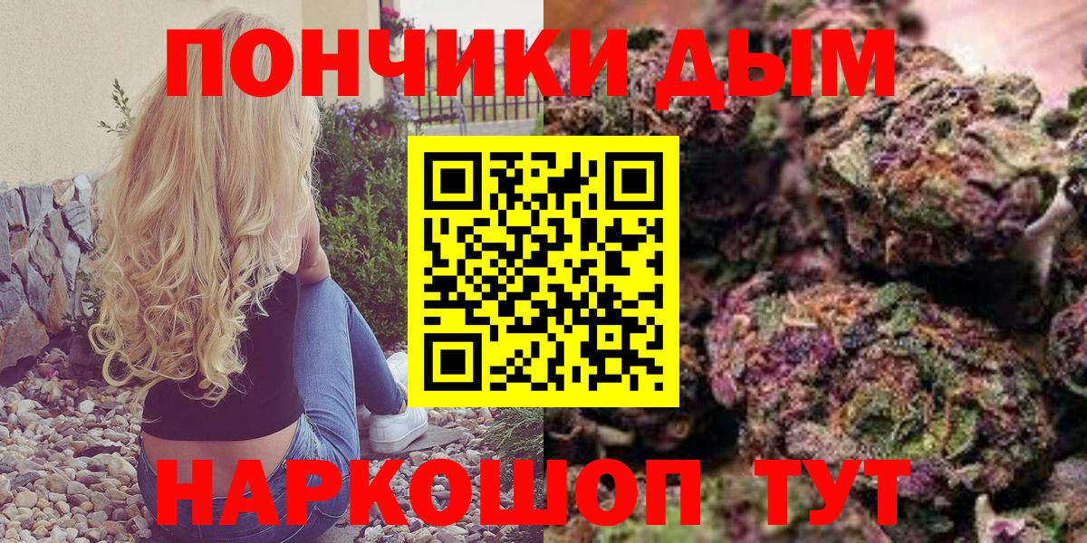 Шишки марихуана индика Чита