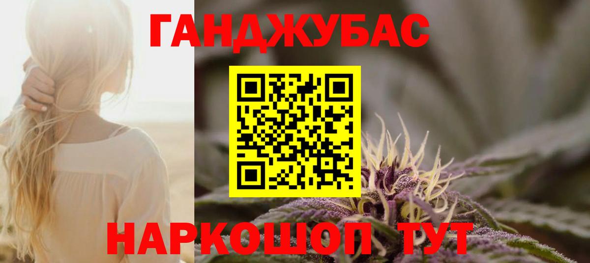 Шишки марихуана ГИДРОПОН  Бошки Шишки индика  Чита  Вход с VPN  Конопля THC 21% 